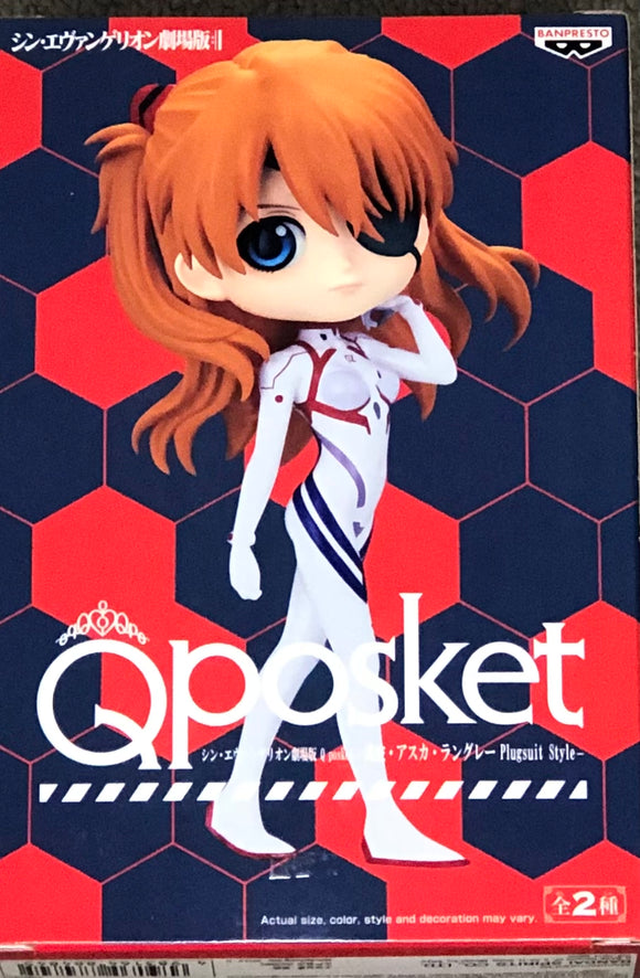 Shin Evangelion Q Posket Asuka Shikinami Langley (Ver. B) Plugsuit Style
