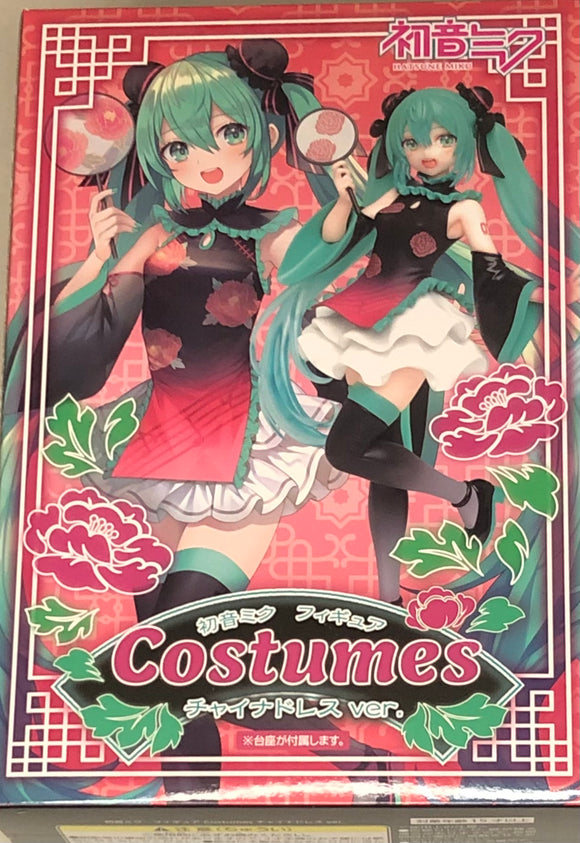 Vocaloid Hatsune Miku Costumes China Dress Ver. Figure