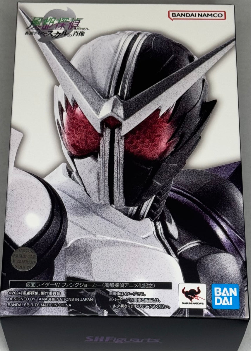 TAMASHII NATIONS Bandai Spirits S.H.Figuarts Kamen Rider Double Fang Joker – Actionfigur Mit Effektteilen, Gedenksockel, Zum 10-jährigen Shinkocchou Seihou-Jubiläum, Fuuto PI Anime TAMASHII NATIONS Bandai Spirits S.H.Figuarts Kamen Rider Double Fang Joker – Actionfigur Mit Effektteilen, Gedenksockel, Zum 10-jährigen Shinkocchou Seihou-Jubiläum, Fuuto PI Anime
