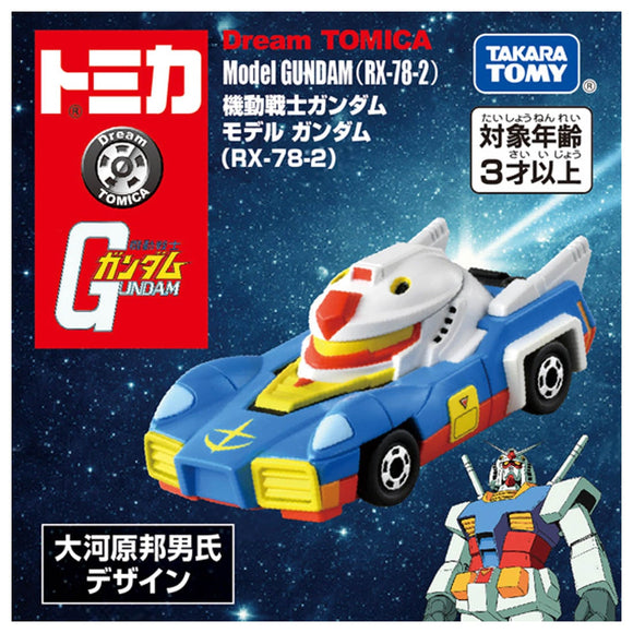 Dream Tomica Die-cast Car – SP Mobile Suit Gundam Model (RX-78-2)