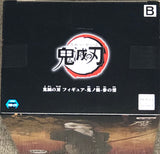 Demon Slayer: Kimetsu no Yaiba Demon Series Vol.3 Enmu (JAIA Ver.)