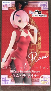 Re:Zero Starting Life in Another World BiCute Bunnies Ram (China Dress Ver.)