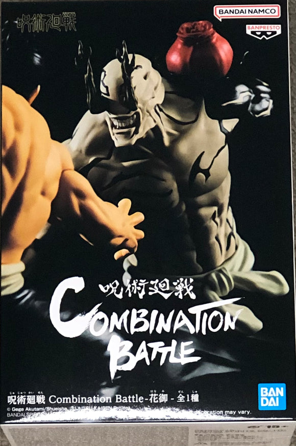 Jujutsu Kaisen Combination Battle Hanami