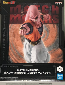 Dragon Ball Z Match Makers Majin Buu (Gohan Absorbed)