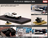 Hobby Japan – Toyota Sprinter Trueno GT APEX (AE86) Initial D with 4A-GE Display Model