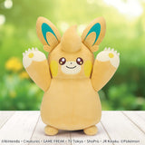 Pokemon - Pawmo Large Plush