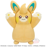 Pokemon - Pawmo Large Plush
