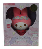 Sanrio Limited Edition 50th Anniversary My Melody 12 inches Plush