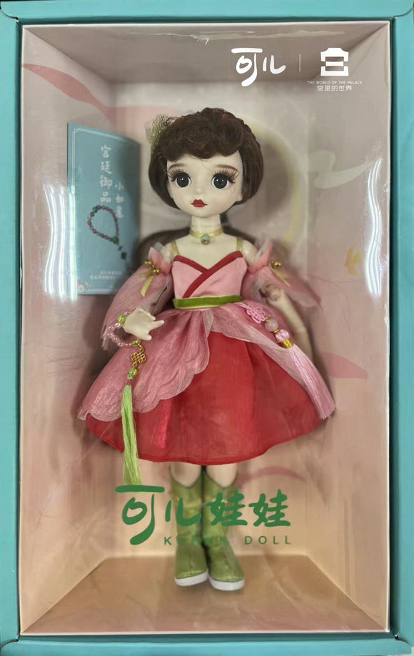 Little Kurhn The World of Palace Series BJD doll - Little Ruyi Girl