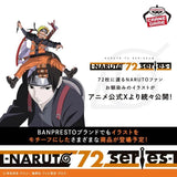 Naruto 72 Series Naruto Uzumaki (33 Vibration Stars) Figure