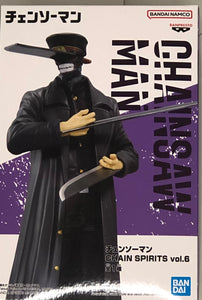 Chainsaw Man Chain Spirits Vol.6 Samurai Sword