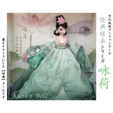 Kurhn Chinese Series - Princess Lotus (Yong He) doll