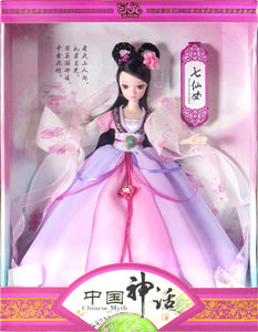 Kurhn Chinese Myth Series - The Seventh Fairy