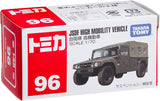 Tomica Die-cast Car #96 - JSDF Self-Defense Force High Mobility Vehicle