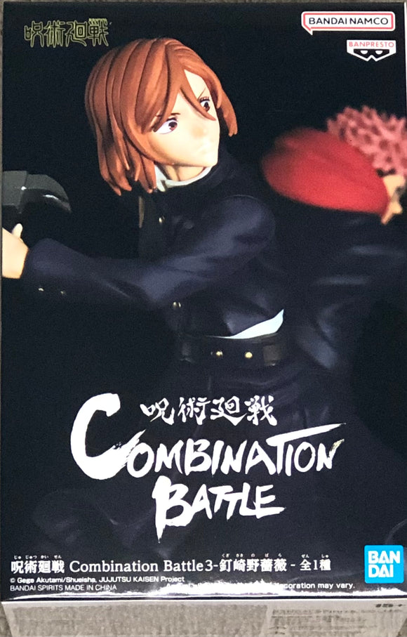 Jujutsu Kaisen Combination Battle 3 Nobara Kugisaki