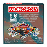 Monopoly Blue Eye Samurai Board Game