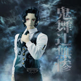 Demon Slayer: Kimetsu no Yaiba Demon Series Vol.13 Muzan Kibutsuji