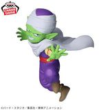Dragon Ball Daima - Piccolo (with Panel) Mini Figure