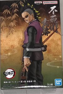 Demon Slayer: Kimetsu No Yaiba Figure Vol.44 Genya Shinazugawa