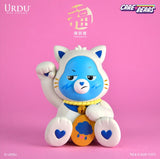 URDU Fukuheya x Care Bears Series 1 - Care Bears Unlock the Magic Lucky Blind Box Figurine Assorted