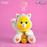 URDU Fukuheya x Care Bears Series 1 - Care Bears Unlock the Magic Lucky Blind Box Figurine Assorted