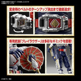 Kamen Rider Figure-rise Standard Masked Rider Blade Model Kit