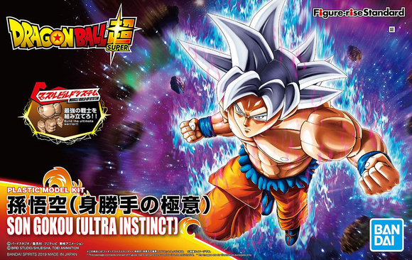 Dragon Ball FigureRise Standard Son Goku (Ultra Instinct)