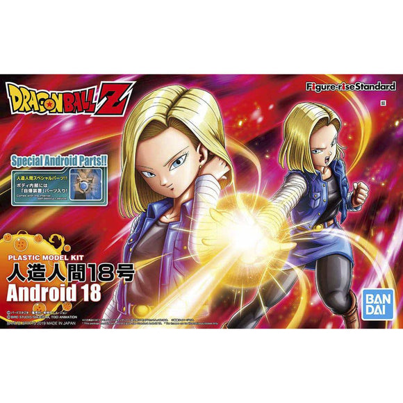 Dragon Ball FigureRise Standard Android 18