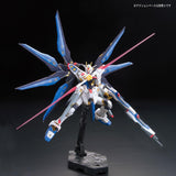 Mobile Suit Gundam RG #14 ZGMF-X20A Strike Freedom Gundam 1/144 Scale Model Kit