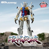 Mobile Suit Gundam GQuuuuuuX Genkai Toppa White Gundam Figure