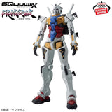 Mobile Suit Gundam GQuuuuuuX Genkai Toppa White Gundam Figure