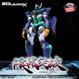 Mobile Suit Gundam GQuuuuuuX Genkai Toppa Mobile Suit B Figure