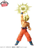 Dragon Ball Z GxMateria Goku (Ver. IV) Figure