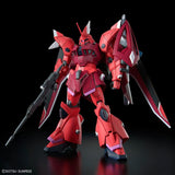 Mobile Suit Gundam SEED Freedom HGCE Gelgoog Menace (Lunamaria Hawke Custom) 1/144 Scale Model Kit