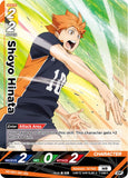 TOMY HV-P01 HAIKYU !! TCG: Vol. 1 VOBACA BREAK: The Dumpster Battle Booster 18 Packs per box (English Version)