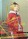 TOMY HV-P01 HAIKYU !! TCG: Vol. 1 VOBACA BREAK: The Dumpster Battle Booster 18 Packs per box (English Version)