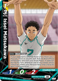 TOMY HV-P01 HAIKYU !! TCG: Vol. 1 VOBACA BREAK: The Dumpster Battle Booster 18 Packs per box (English Version)