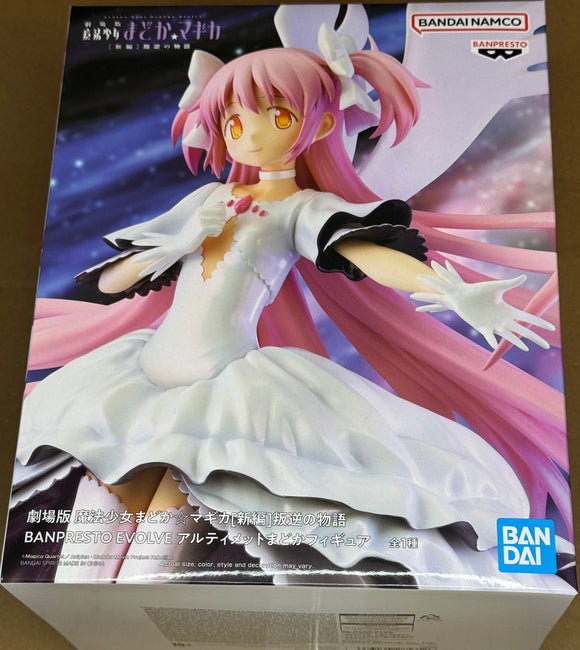 Puella Magi Madoka Magica: The Movie Rebellion Banpresto Evolve Ultimate Madoka Figure