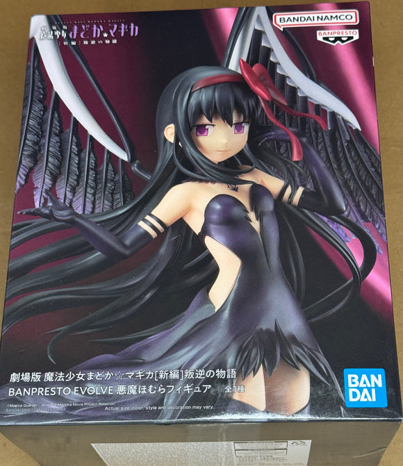 Puella Magi Madoka Magica: The Movie Rebellion Banpresto Evolve Devil Homura Figure