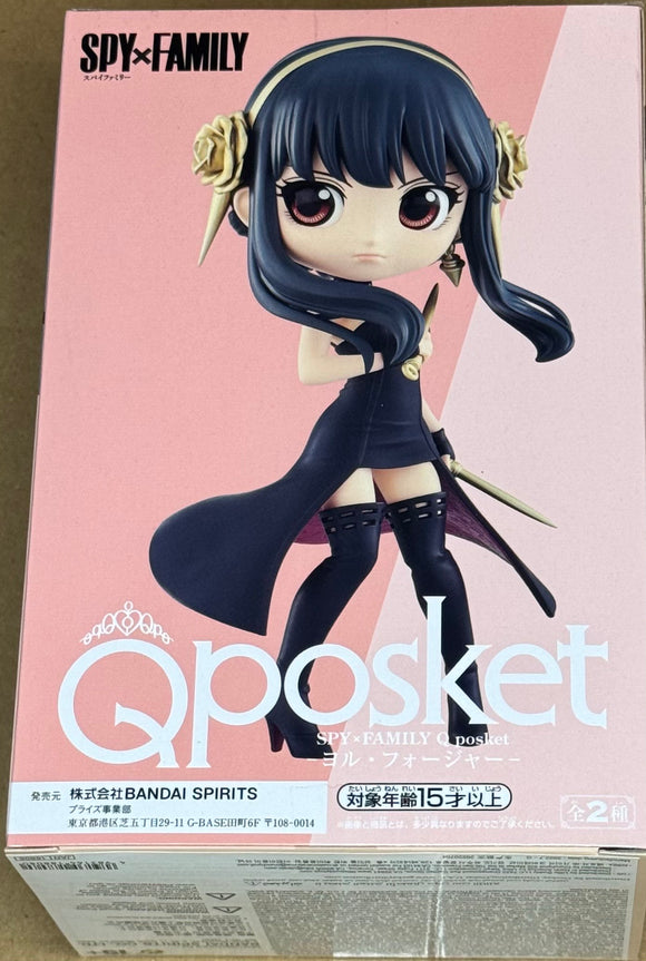 Spy x Family Q Posket Yor Forger (Ver. B)
