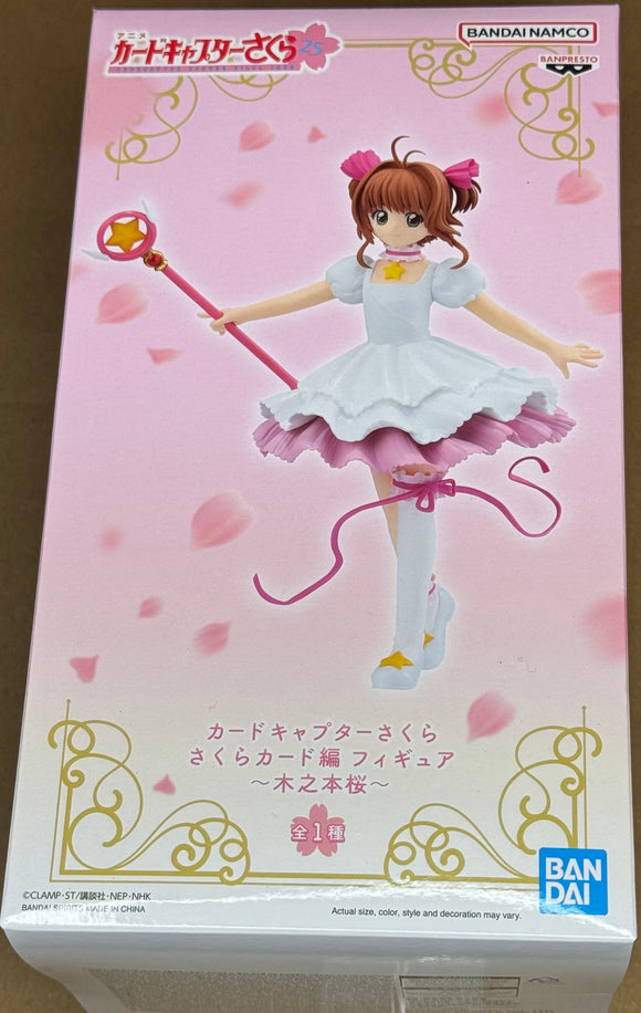 Cardcaptor Sakura Sakura Card Sakura Kinomoto (White Dress Ver.) Figure