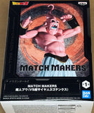 Dragon Ball Z Match Makers Majin Buu (vs. Super Saiyan 3 Gotenks)