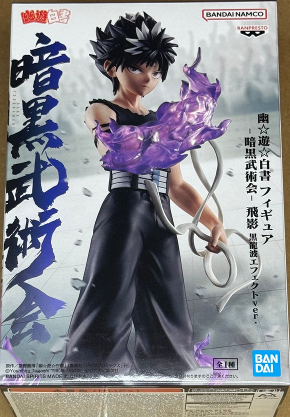 Yu Yu Hakusho Ankoku Bujutsukai - Hiei (Black Dragon Wave Effect Ver.) Figure
