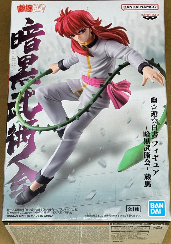 Yu Yu Hakusho Ankoku Bujutsukai - Kurama Figure