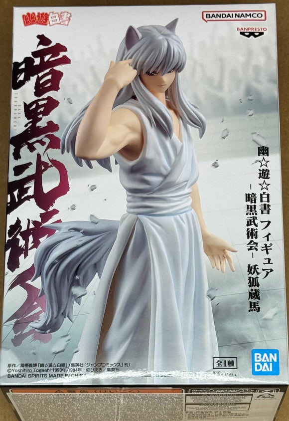 Yu Yu Hakusho Ankoku Bujutsukai - Youko Kurama Figure