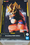 Dragon Ball Z Grandista Super Saiyan Goku