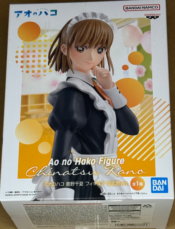 Blue Box Chinatsu Kano (Cultural Festival Ver.) Vol.2 Figure