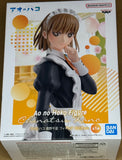 Blue Box Chinatsu Kano (Cultural Festival Ver.) Vol.2 Figure