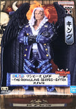One Piece DXF The Grandline Extra King