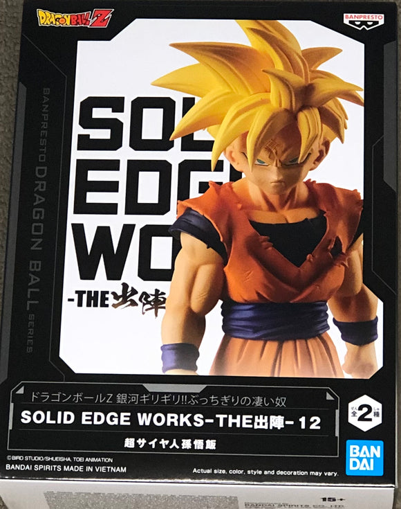 Dragon Ball Z Solid Edge Works Vol.12 Super Saiyan Gohan (Ver. B)
